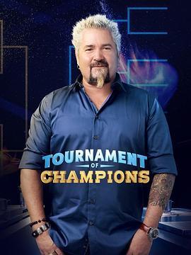 TournamentofChampionsSeason1