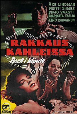 Rakkauskahleissa