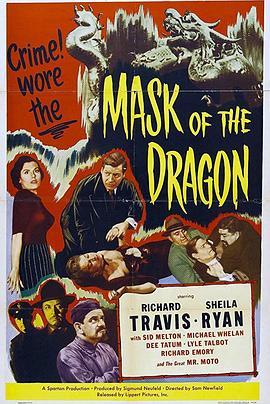 MaskoftheDragon