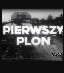 Pierwszyplon