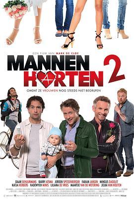 Mannenharten2