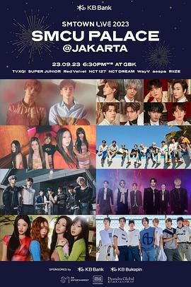 SMTOWNLIVE2023:SMCUPALACE@JAKARTA