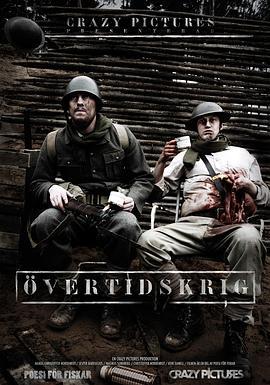 vertidskrig