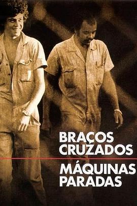 BraosCruzados-MáquinasParadas