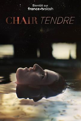 ChairtendreSeason1