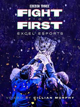FightforFirst:ExcelEsports